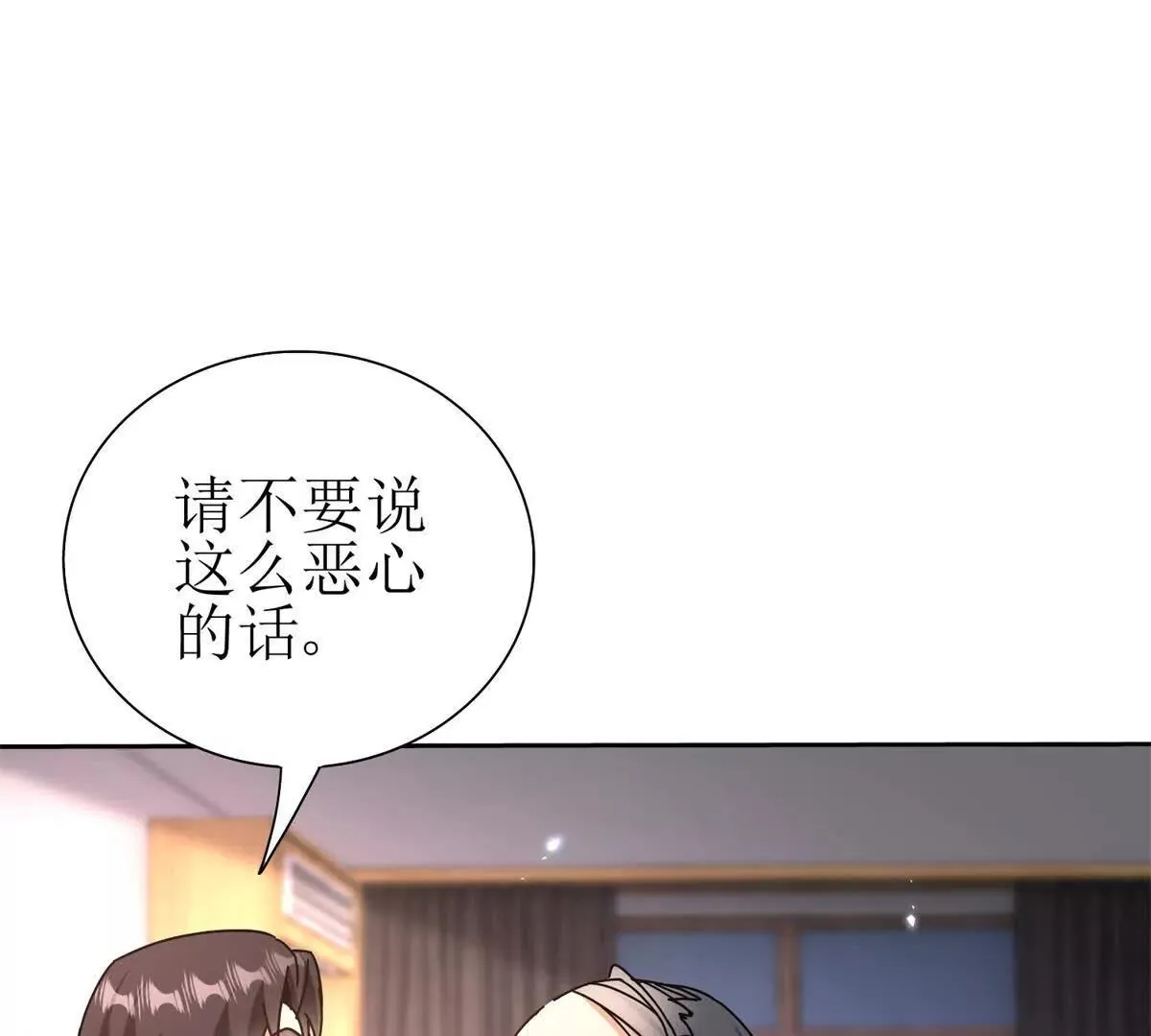 末日重生后我疯狂升级,第46话 污染倒计时,第95张