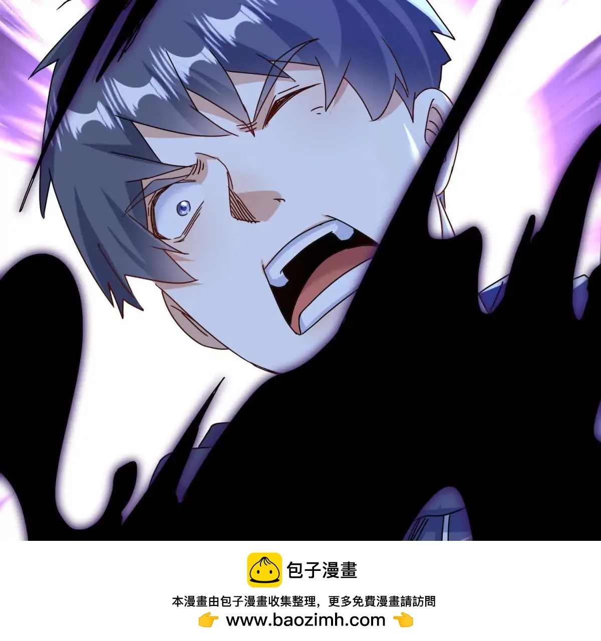 末日重生后我疯狂升级,第52话 领域BOSS现身,第133张