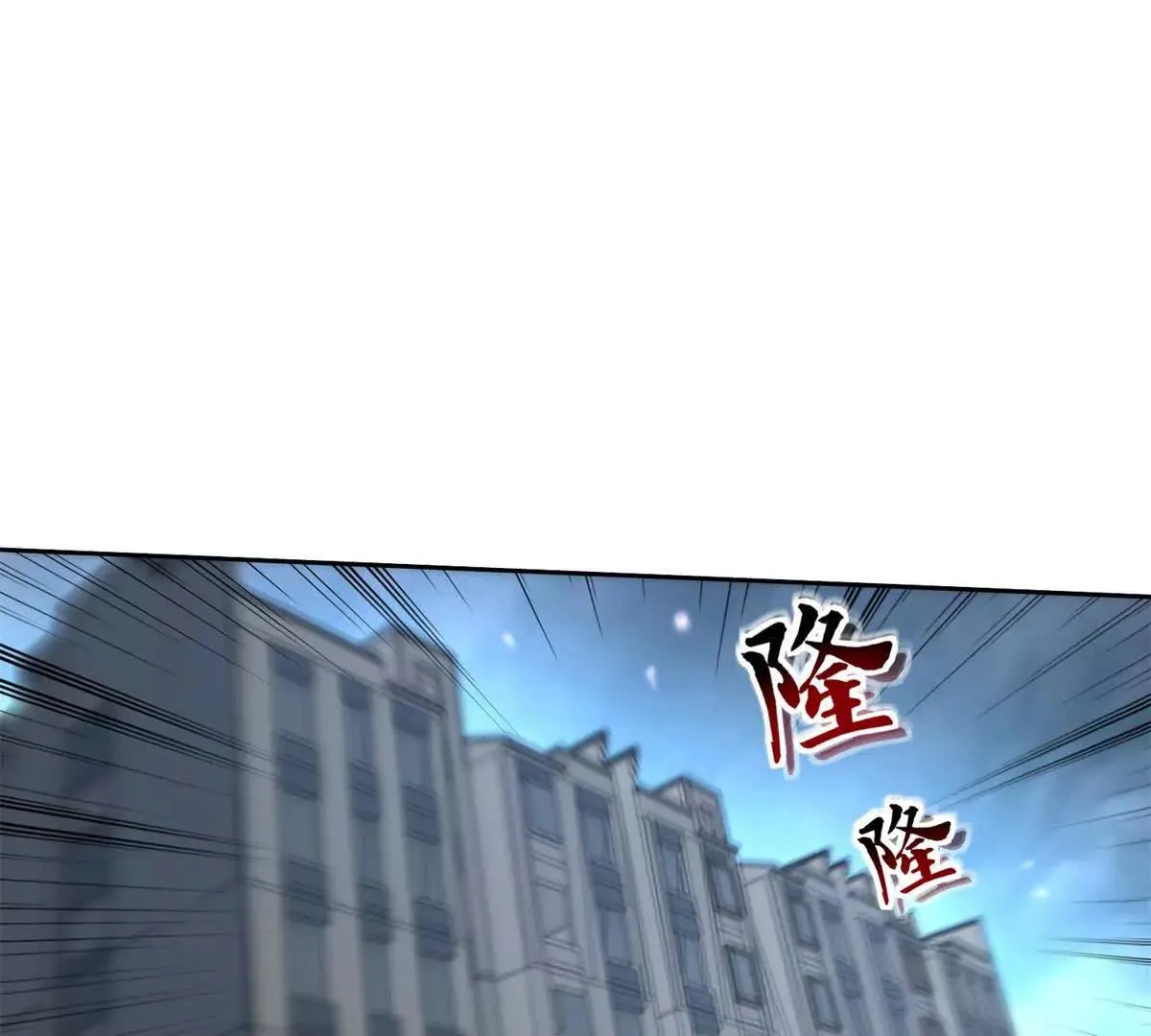末日重生后我疯狂升级,第52话 领域BOSS现身,第26张