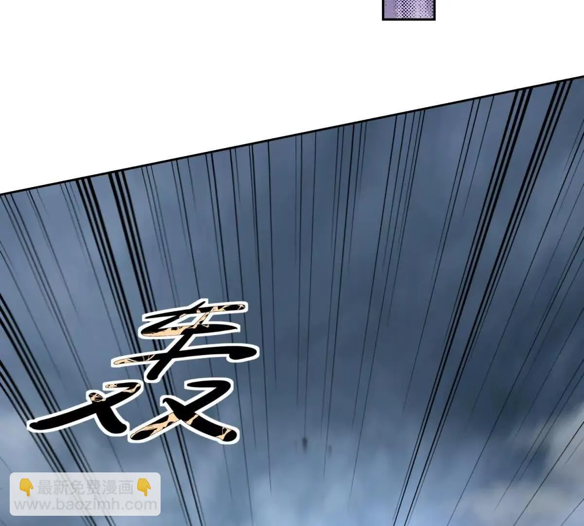 末日重生后我疯狂升级,第52话 领域BOSS现身,第45张
