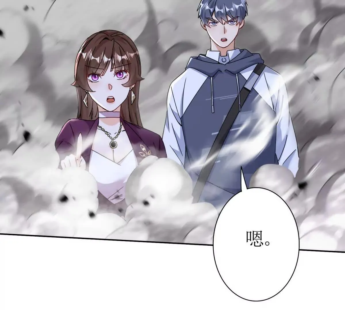 末日重生后我疯狂升级,第52话 领域BOSS现身,第48张