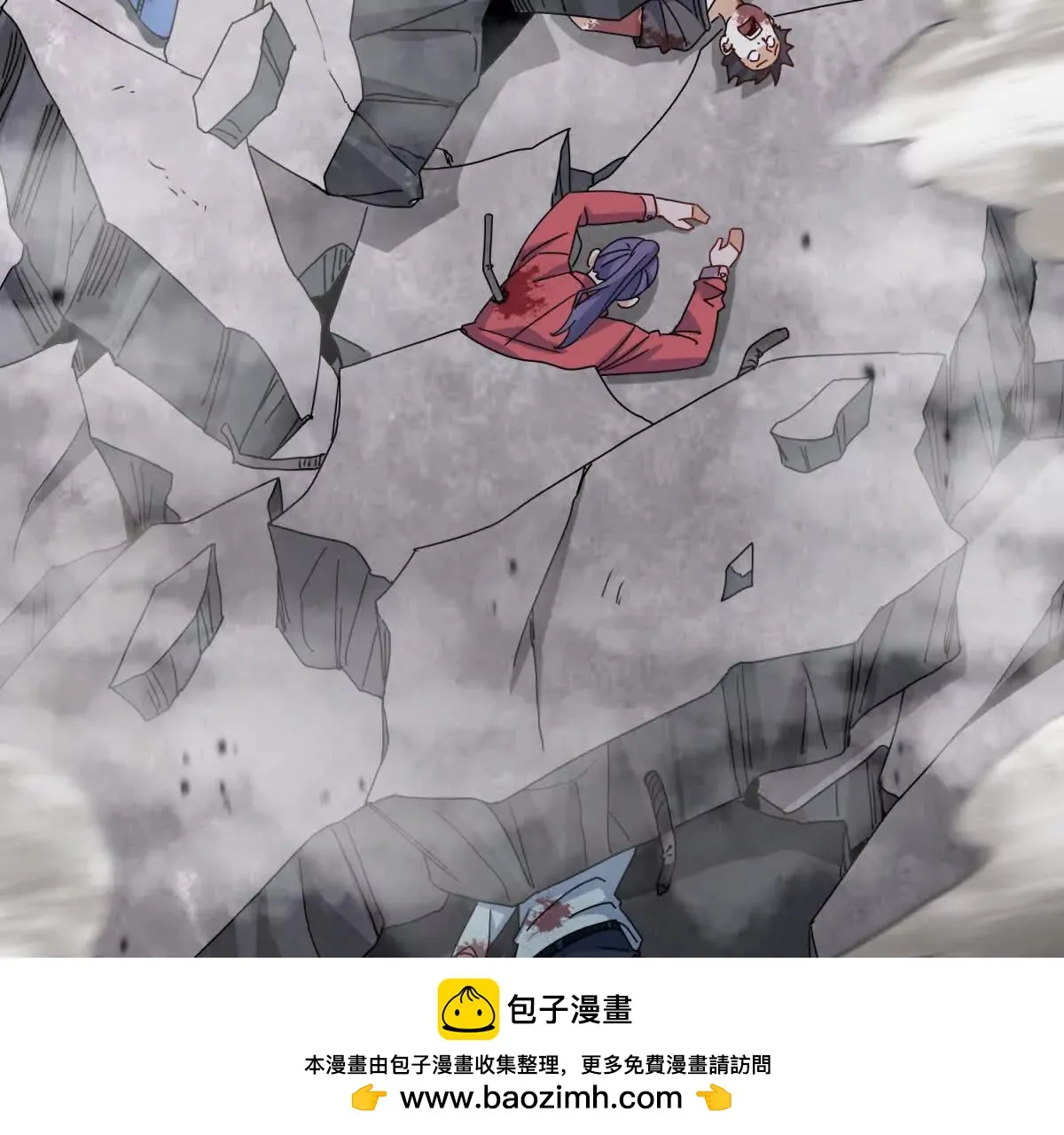 末日重生后我疯狂升级,第52话 领域BOSS现身,第50张