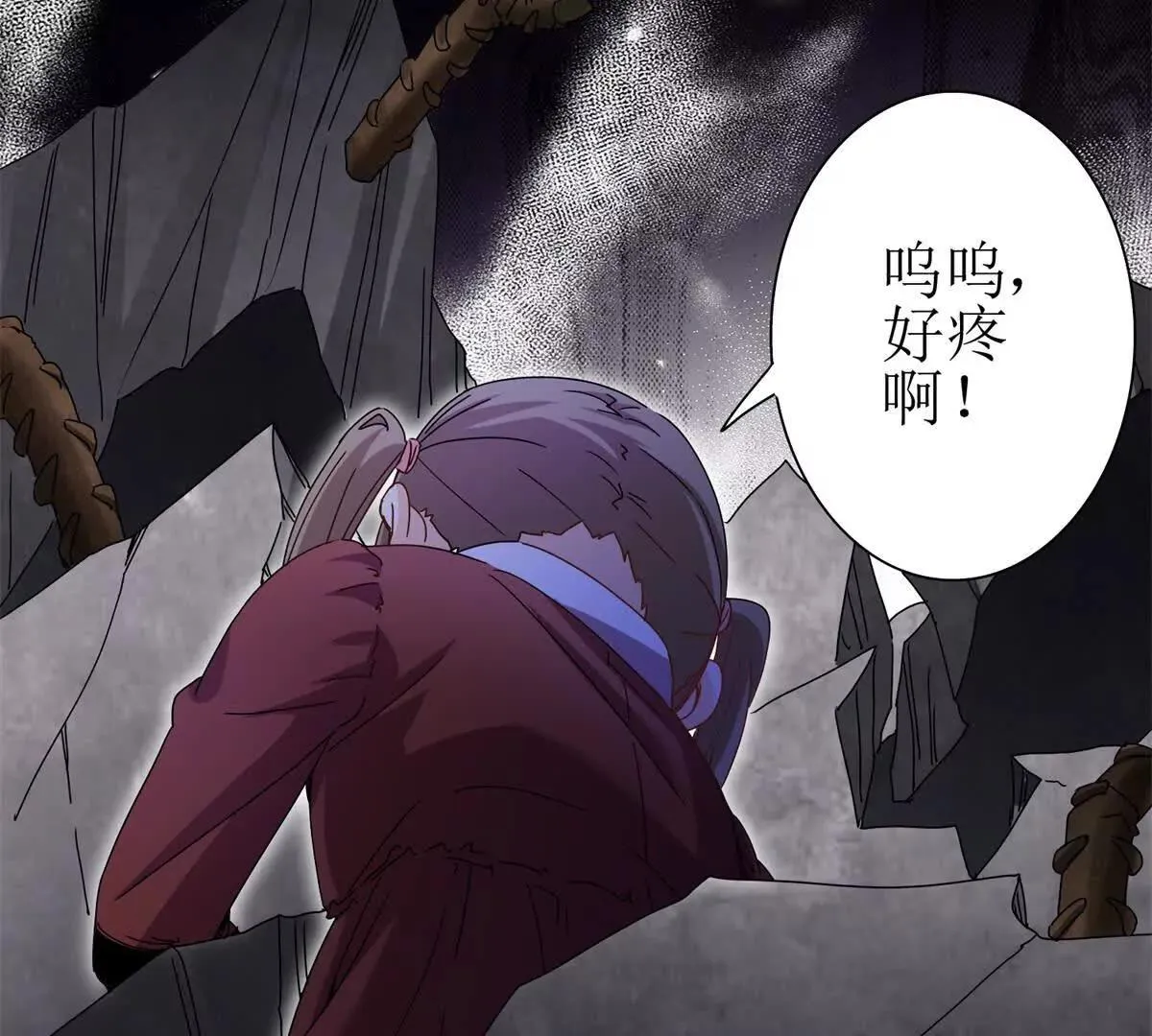 末日重生后我疯狂升级,第52话 领域BOSS现身,第58张
