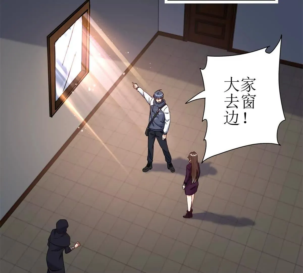 末日重生后我疯狂升级,第52话 领域BOSS现身,第8张