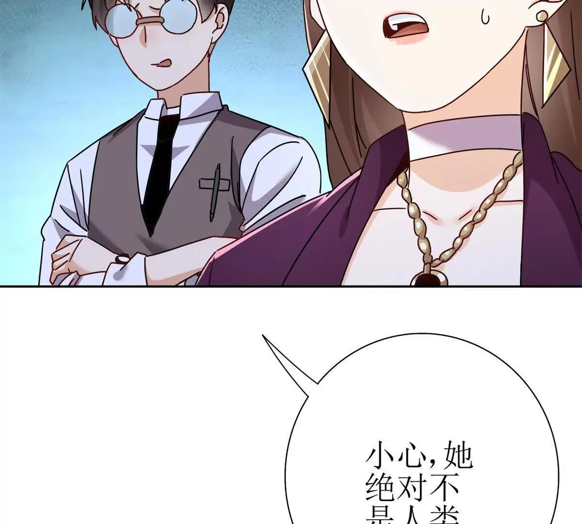 末日重生后我疯狂升级,第52话 领域BOSS现身,第93张