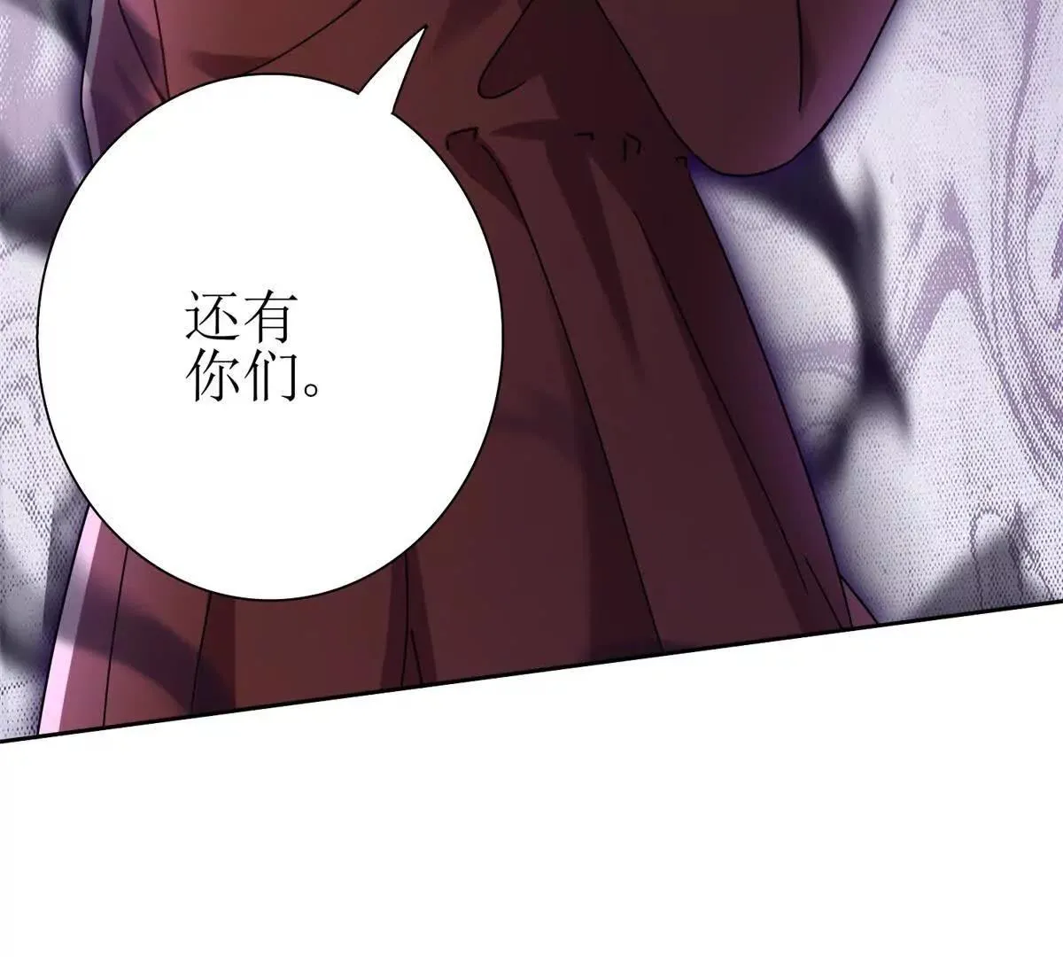 末日重生后我疯狂升级,第52话 领域BOSS现身,第98张