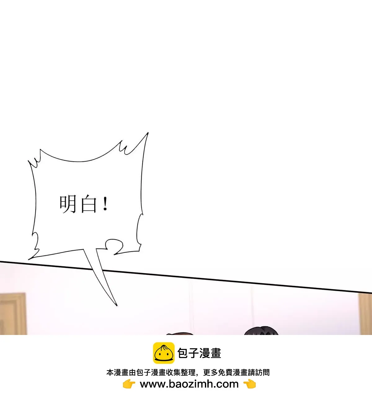 末日重生后我疯狂升级,第48话 丧尸潮,第100张