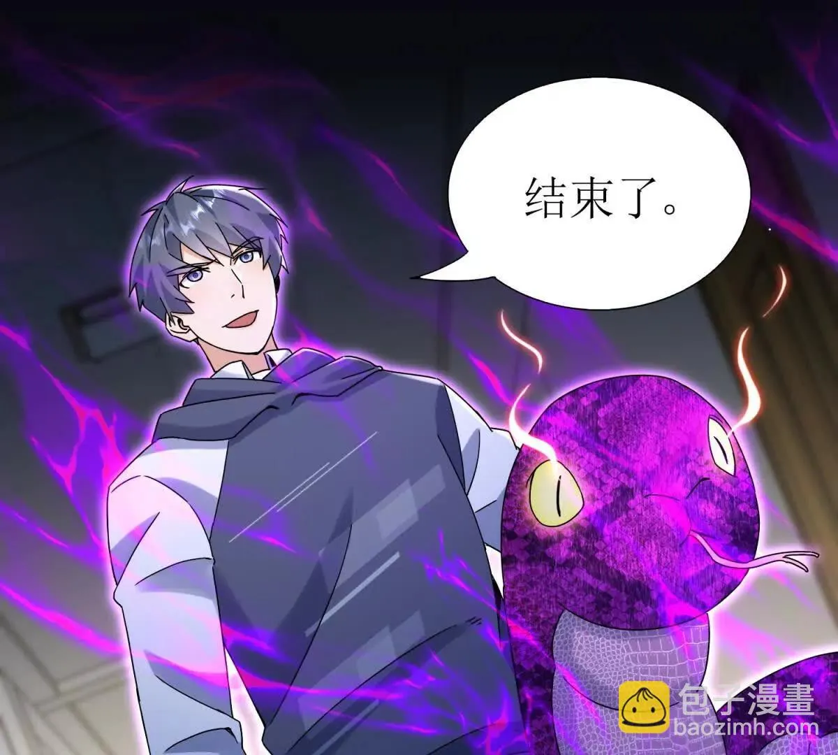 末日重生后我疯狂升级,第48话 丧尸潮,第116张
