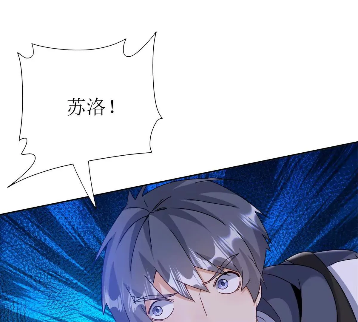 末日重生后我疯狂升级,第48话 丧尸潮,第12张