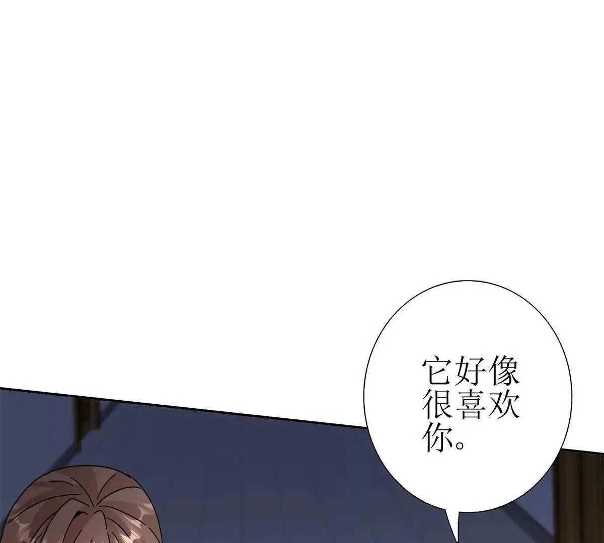 末日重生后我疯狂升级,第48话 丧尸潮,第124张