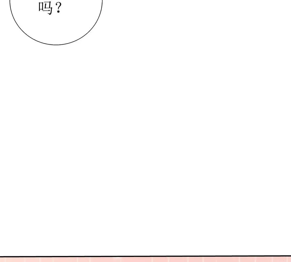 末日重生后我疯狂升级,第48话 丧尸潮,第126张