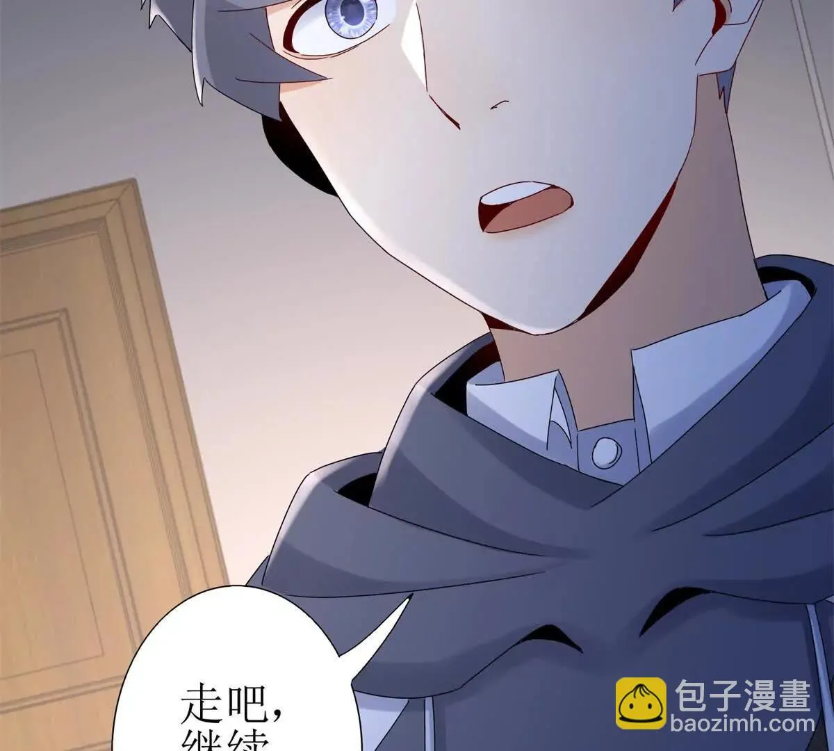 末日重生后我疯狂升级,第48话 丧尸潮,第133张