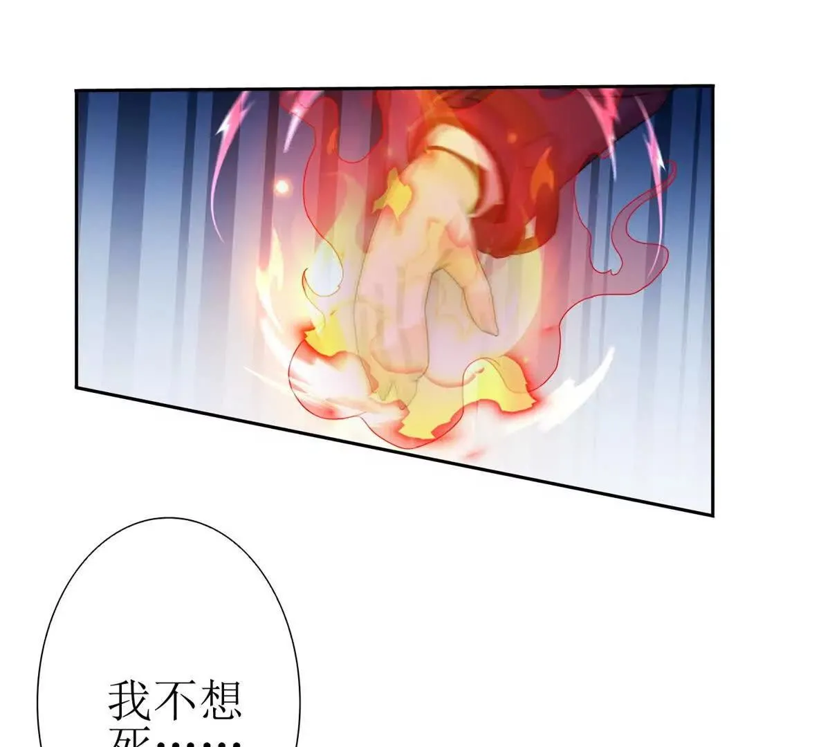 末日重生后我疯狂升级,第48话 丧尸潮,第28张