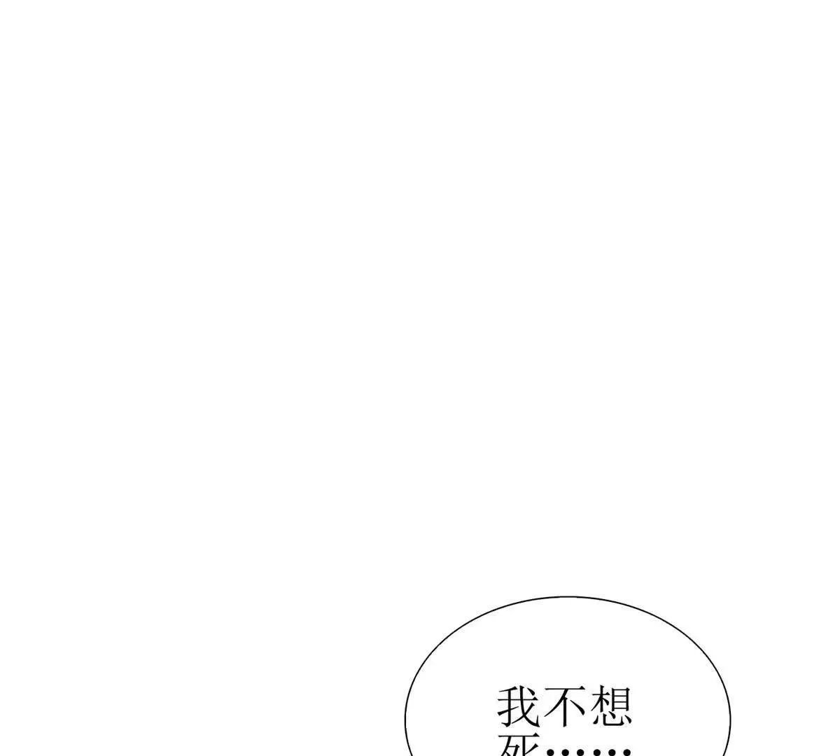 末日重生后我疯狂升级,第48话 丧尸潮,第30张
