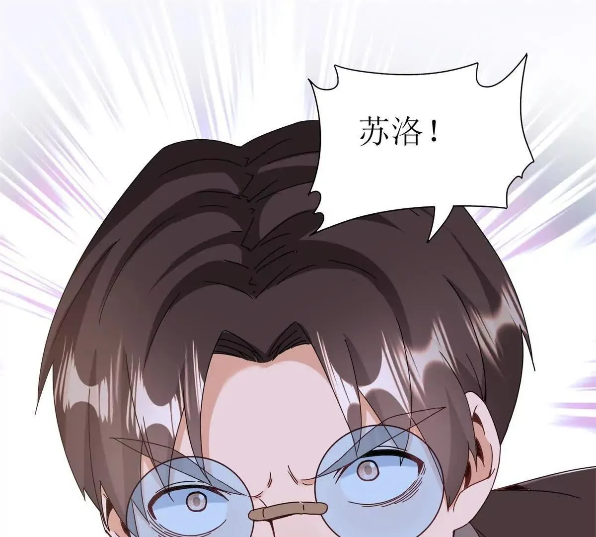 末日重生后我疯狂升级,第48话 丧尸潮,第4张