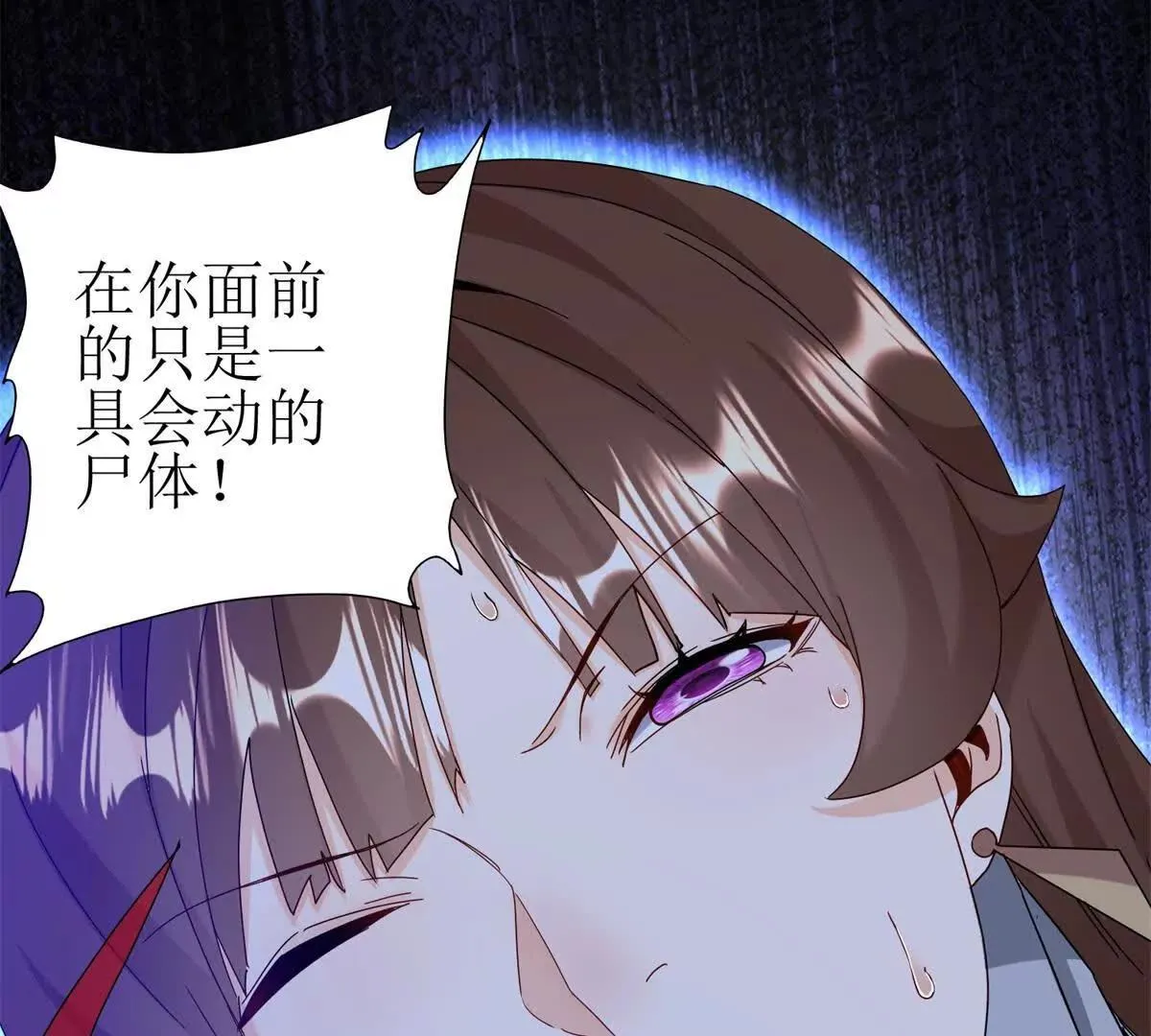 末日重生后我疯狂升级,第48话 丧尸潮,第41张