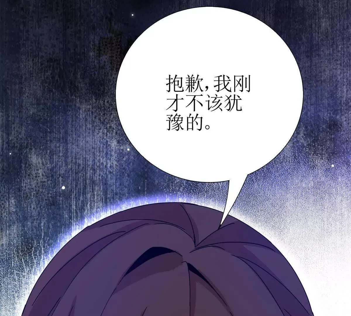 末日重生后我疯狂升级,第48话 丧尸潮,第56张