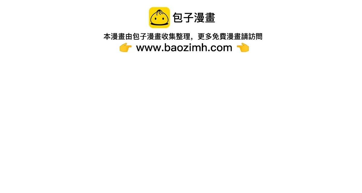末日重生后我疯狂升级,第48话 丧尸潮,第59张
