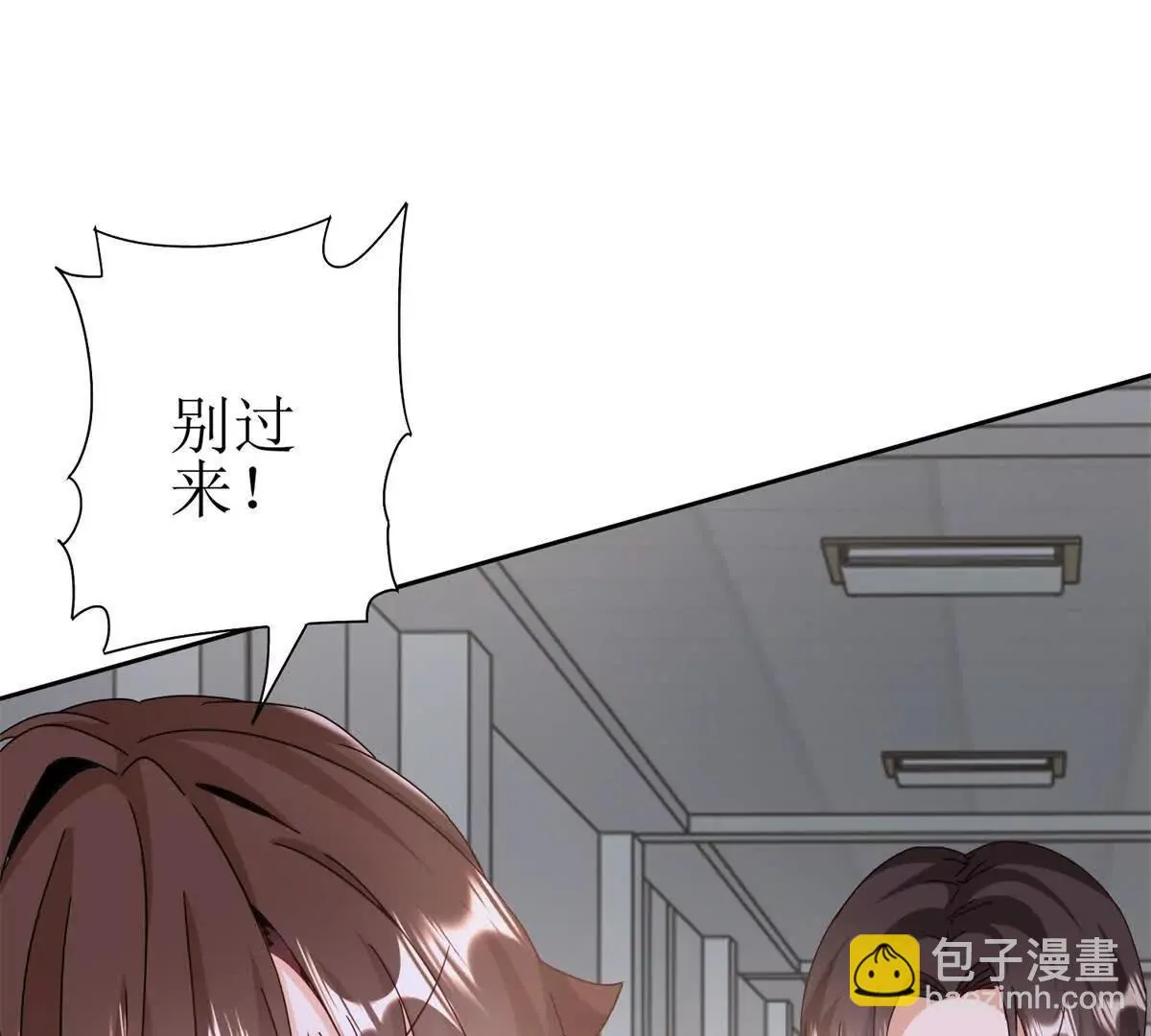 末日重生后我疯狂升级,第48话 丧尸潮,第6张