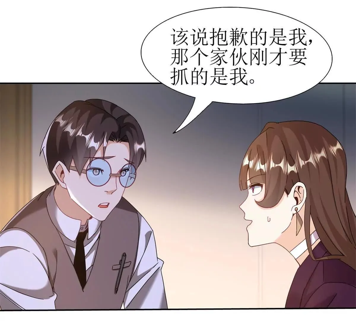末日重生后我疯狂升级,第48话 丧尸潮,第60张