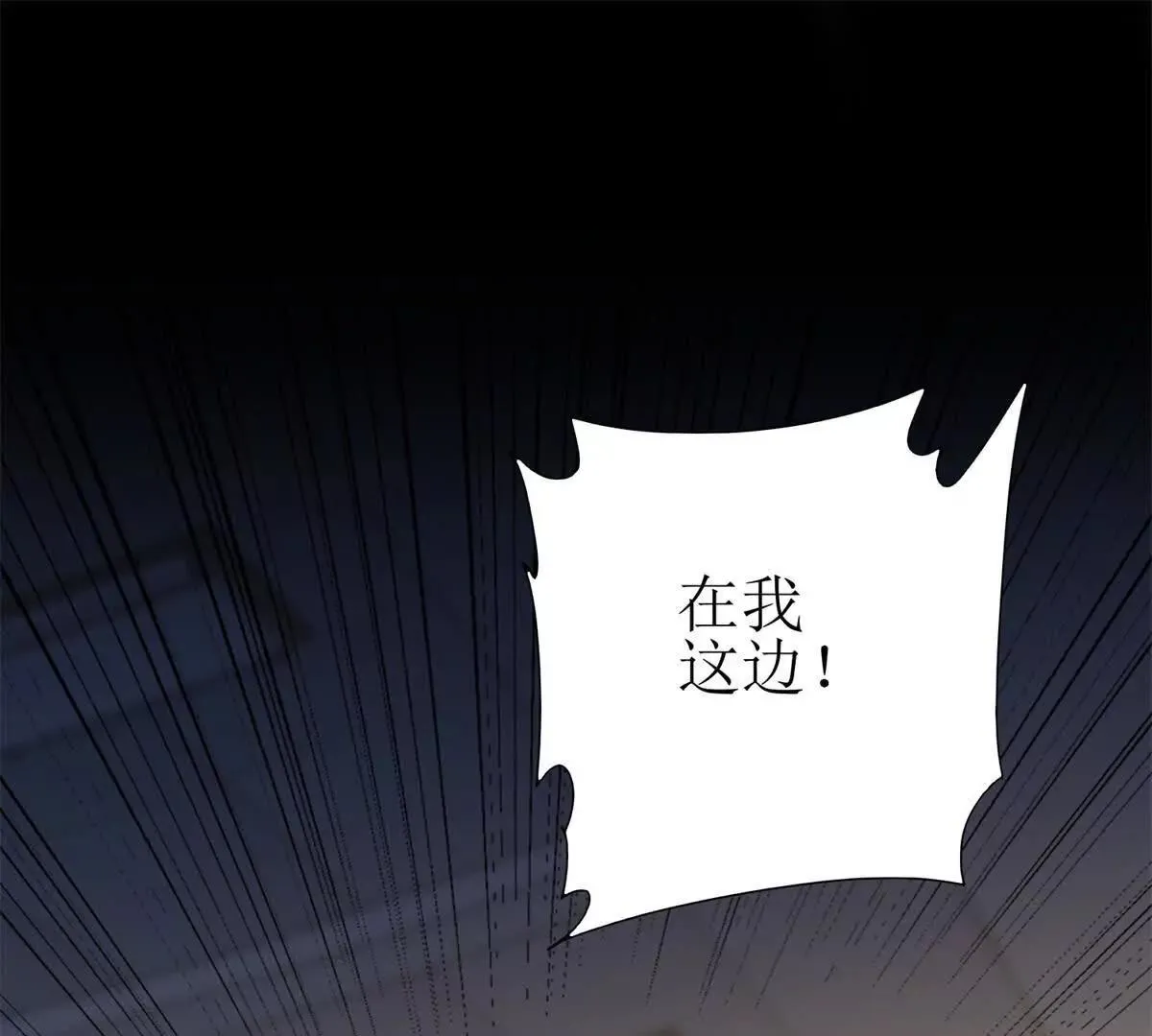 末日重生后我疯狂升级,第48话 丧尸潮,第68张