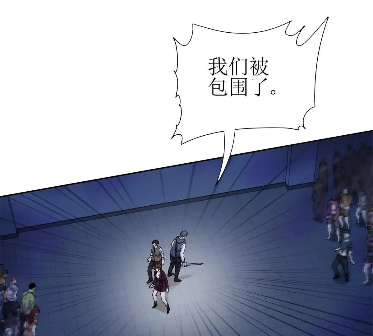 末日重生后我疯狂升级,第48话 丧尸潮,第76张