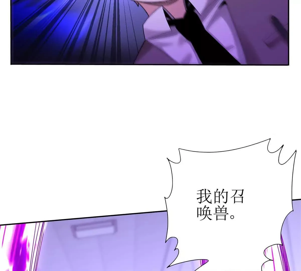 末日重生后我疯狂升级,第48话 丧尸潮,第88张