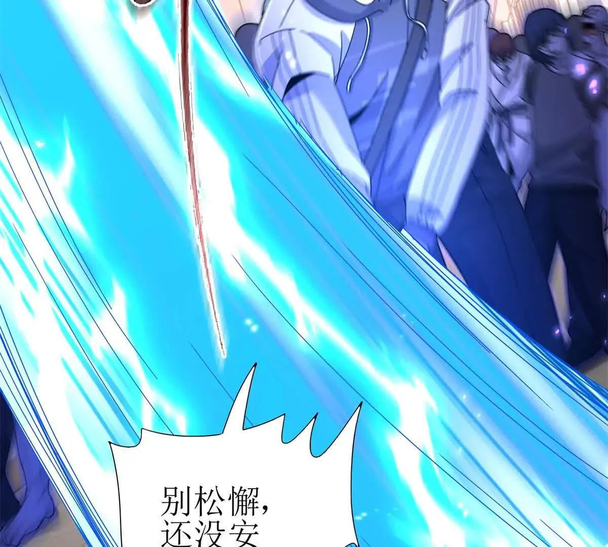 末日重生后我疯狂升级,第48话 丧尸潮,第98张