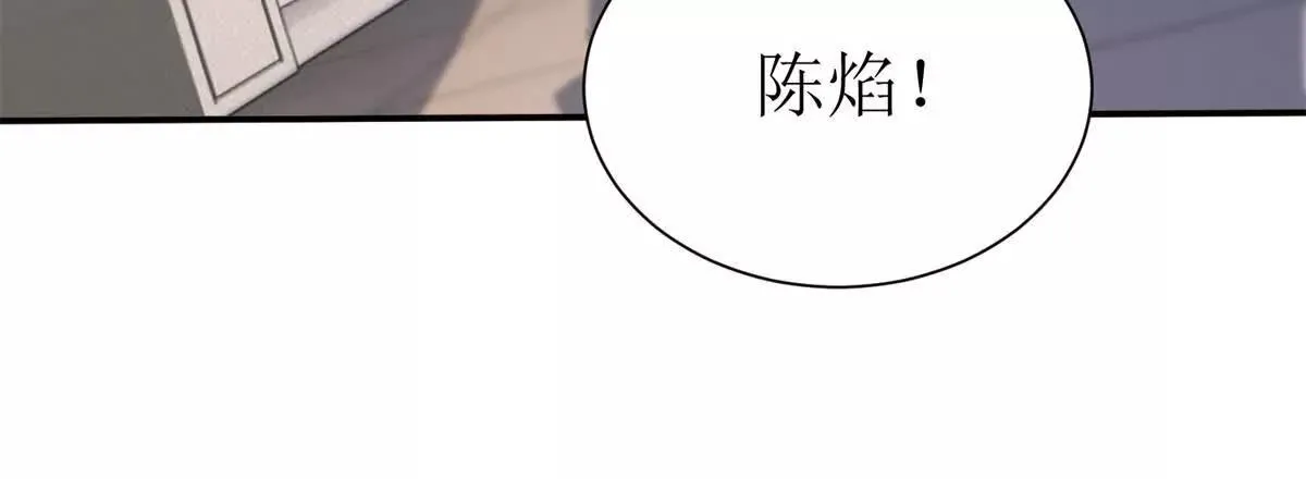末日重生后我疯狂升级,第45话 领域预测,第107张