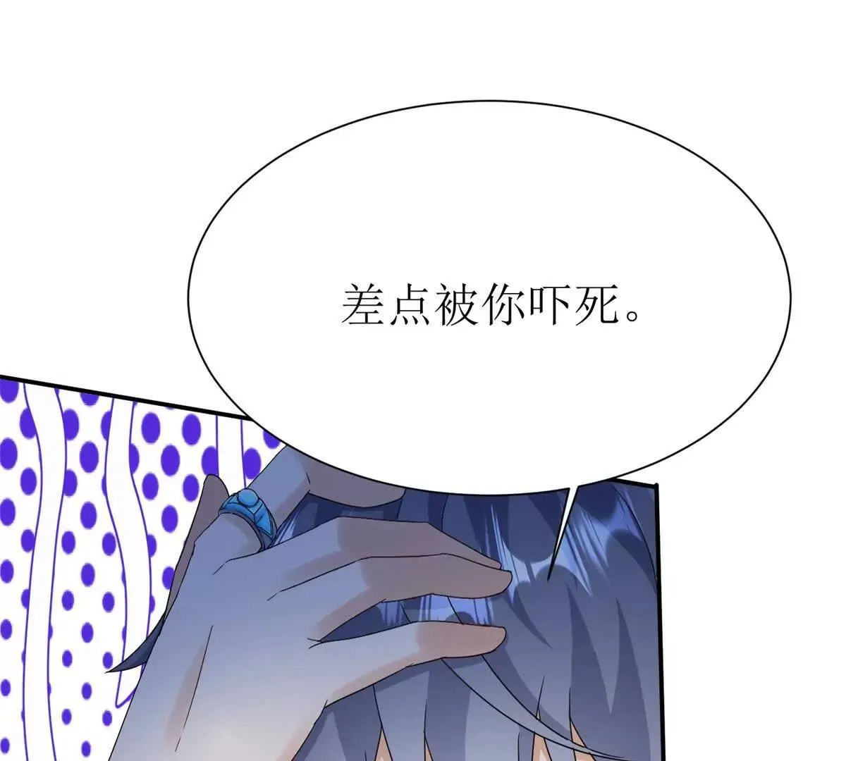 末日重生后我疯狂升级,第45话 领域预测,第12张