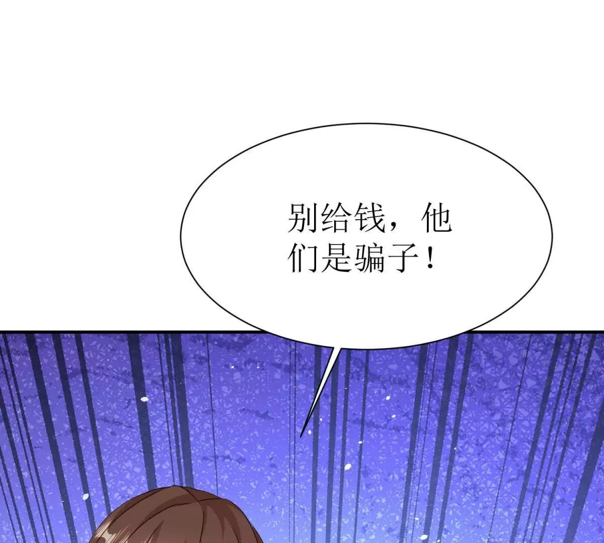 末日重生后我疯狂升级,第45话 领域预测,第134张