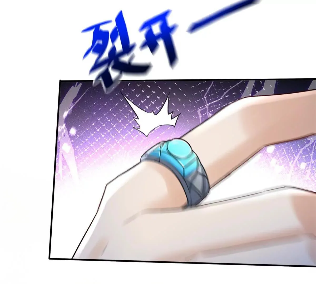 末日重生后我疯狂升级,第45话 领域预测,第14张