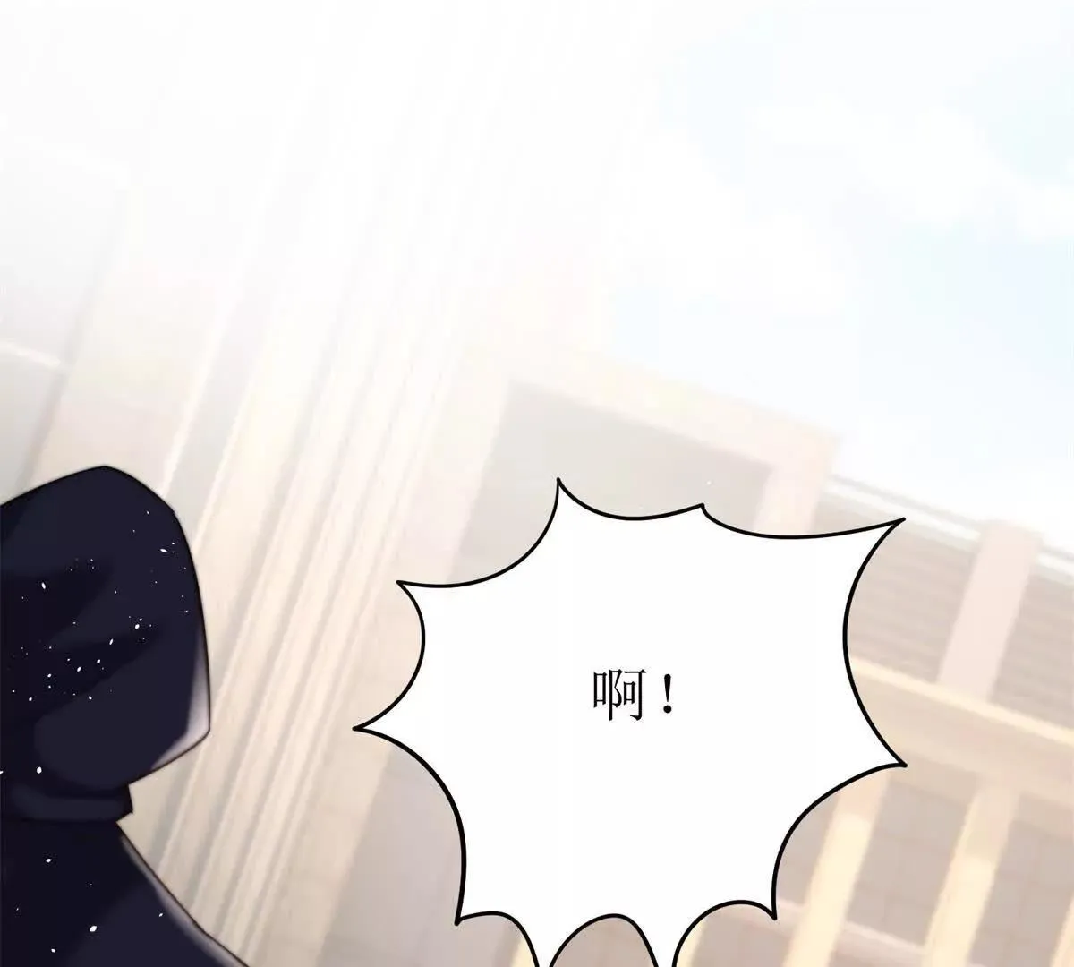 末日重生后我疯狂升级,第45话 领域预测,第140张