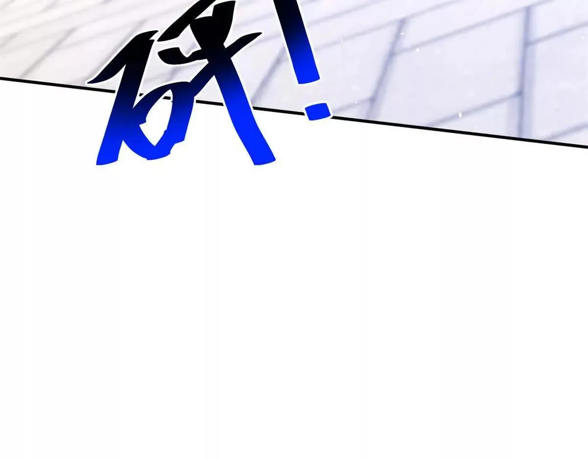 末日重生后我疯狂升级,第45话 领域预测,第146张