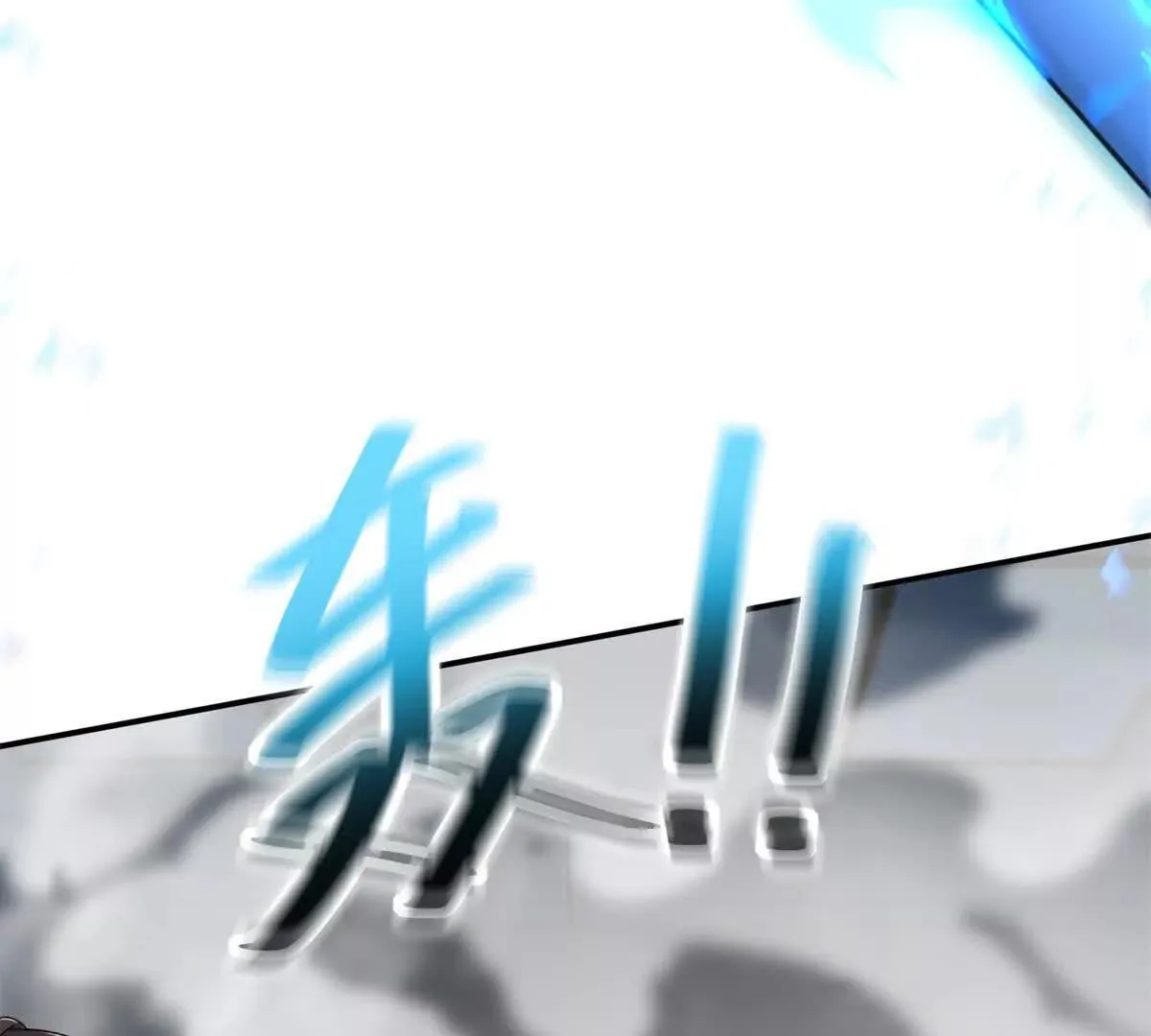 末日重生后我疯狂升级,第45话 领域预测,第41张