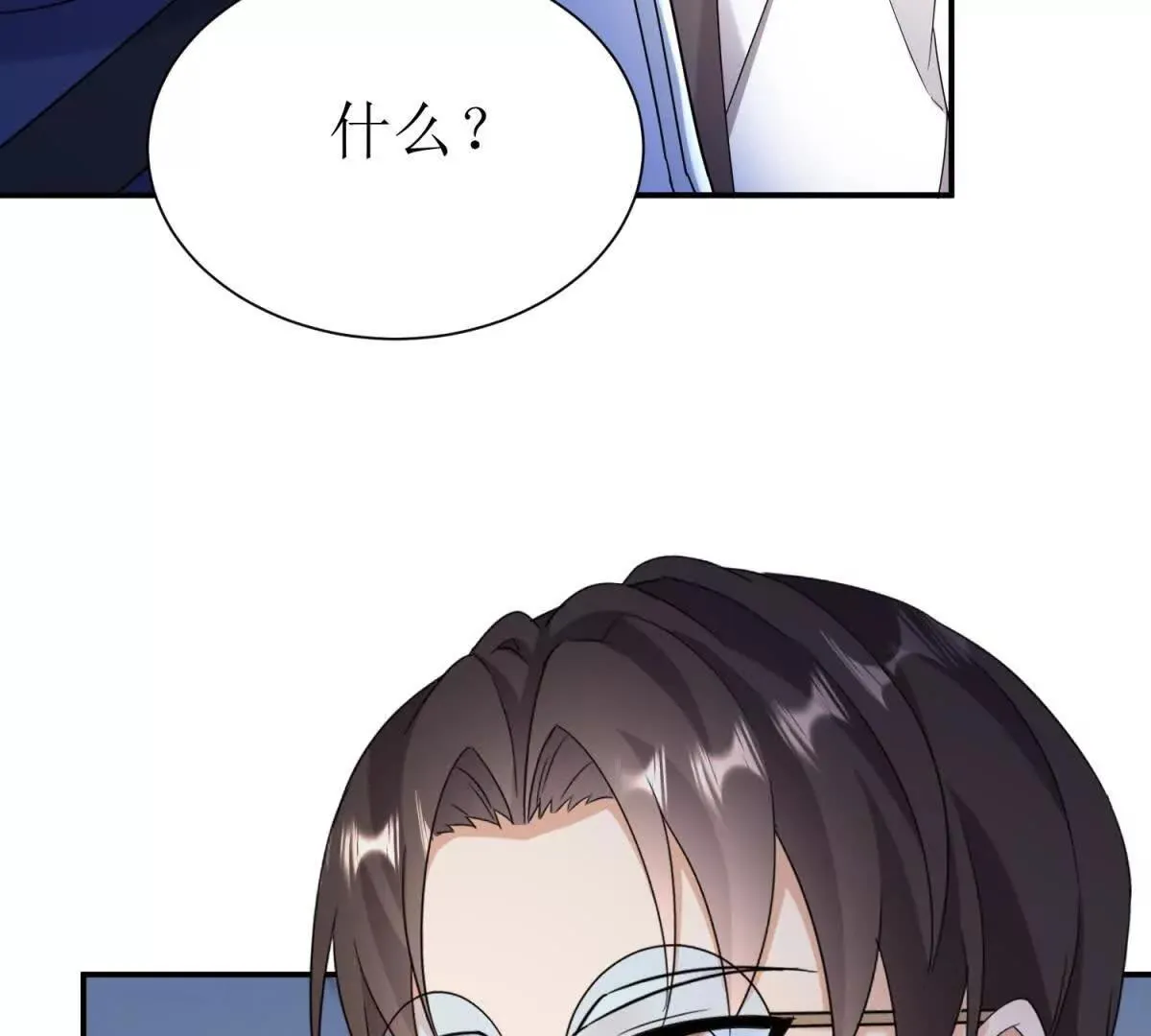 末日重生后我疯狂升级,第45话 领域预测,第55张