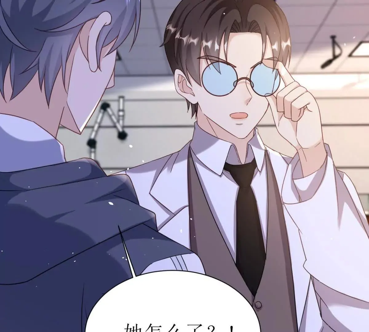 末日重生后我疯狂升级,第45话 领域预测,第82张