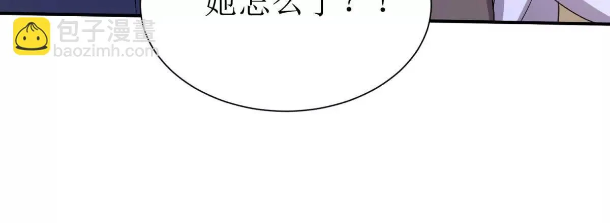 末日重生后我疯狂升级,第45话 领域预测,第83张