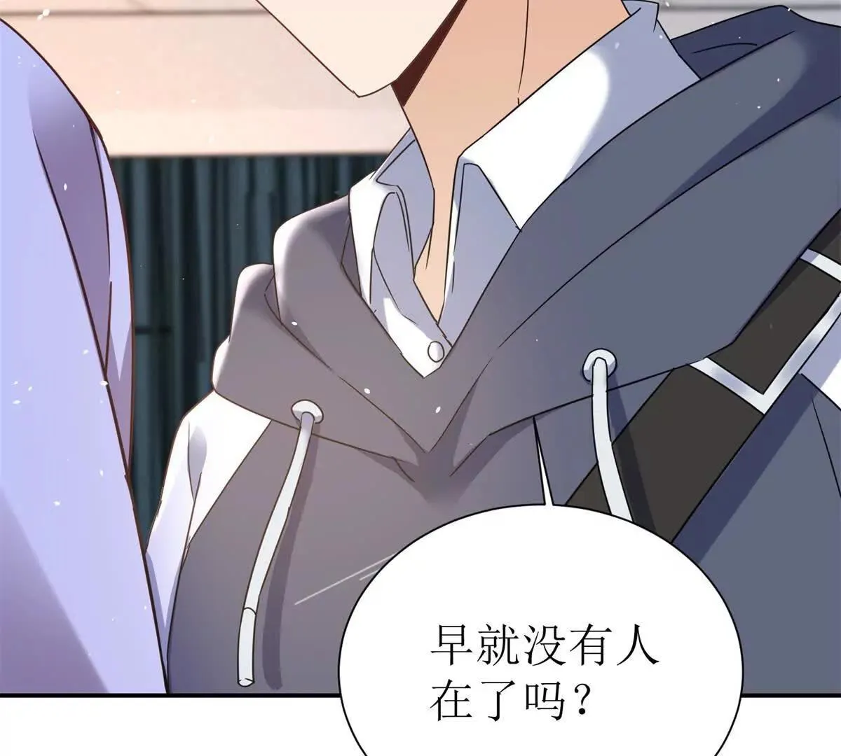 末日重生后我疯狂升级,第45话 领域预测,第88张