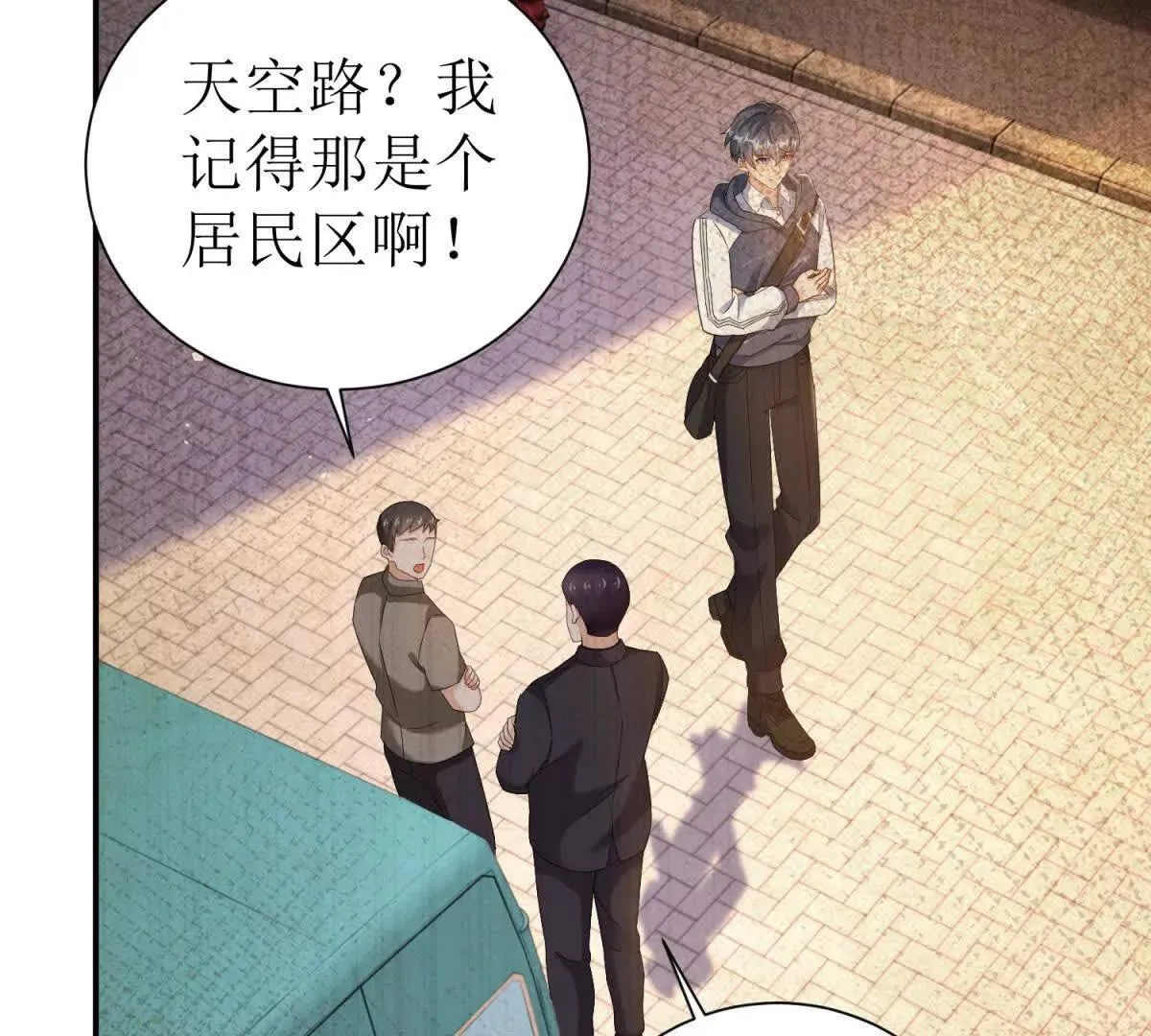 末日重生后我疯狂升级,第45话 领域预测,第97张