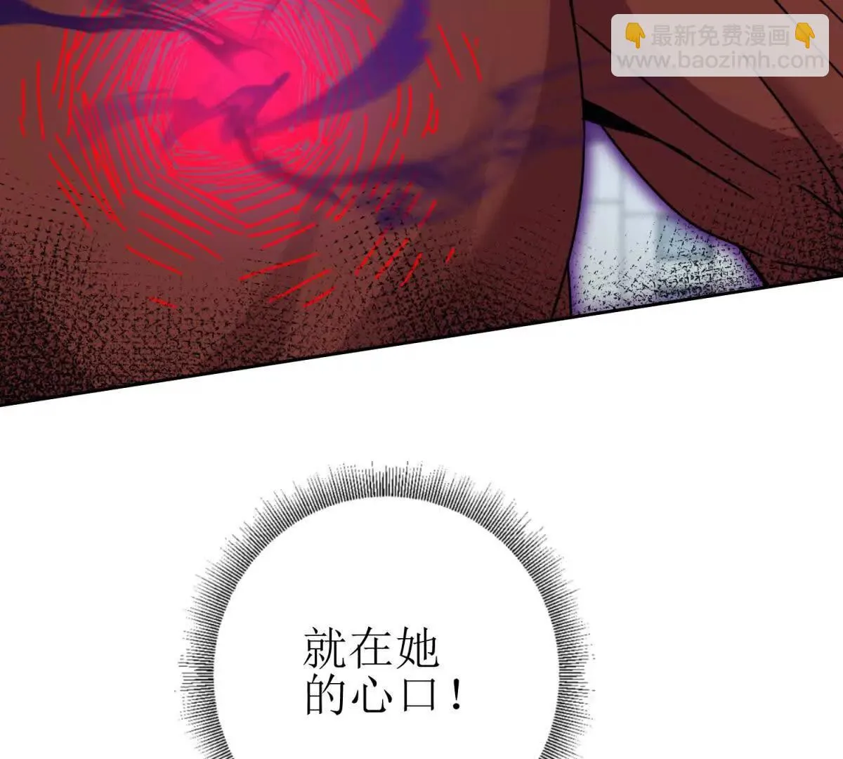 末日重生后我疯狂升级,第55话 形势逆转！,第117张