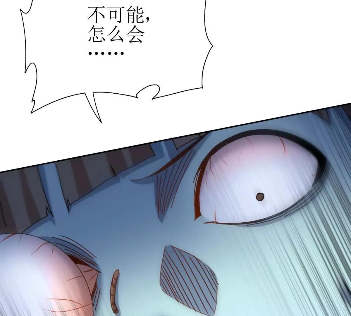 末日重生后我疯狂升级,第55话 形势逆转！,第130张
