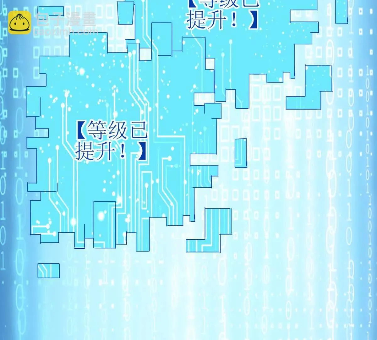 末日重生后我疯狂升级,第55话 形势逆转！,第146张
