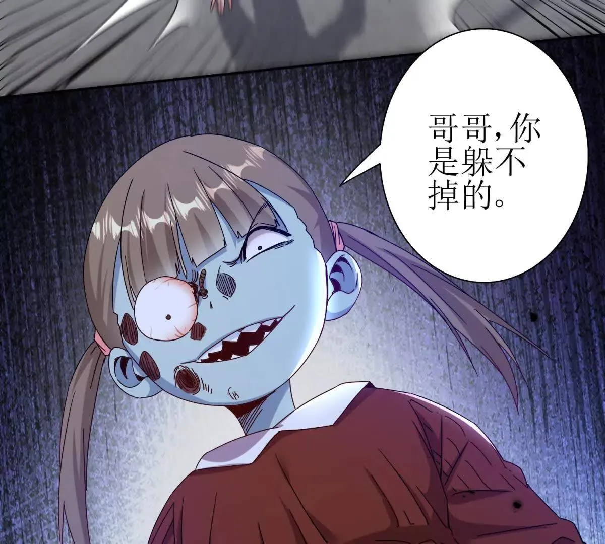 末日重生后我疯狂升级,第55话 形势逆转！,第31张