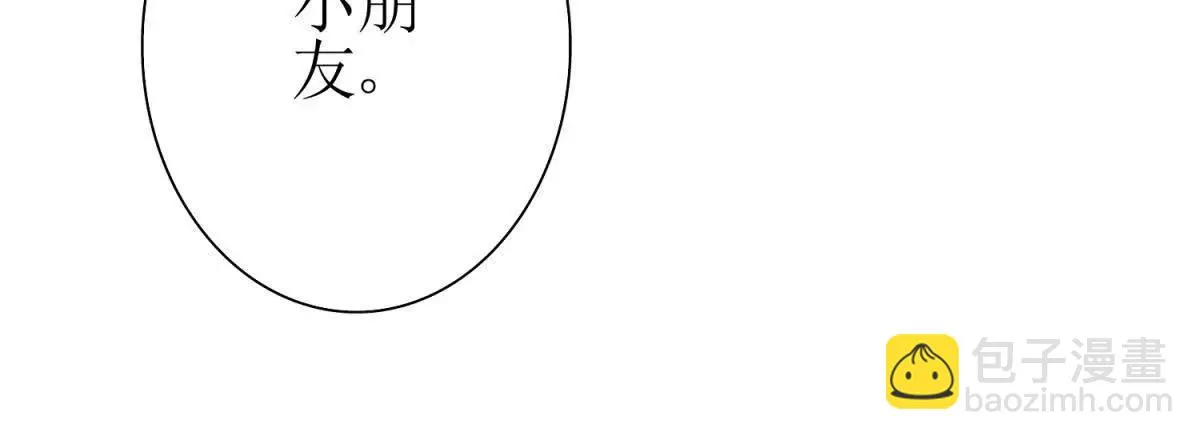 末日重生后我疯狂升级,第55话 形势逆转！,第35张