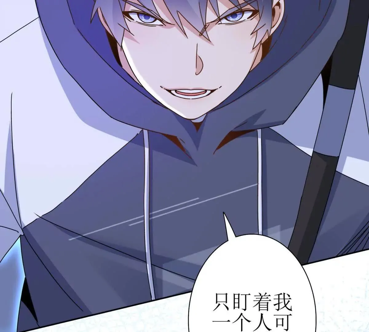 末日重生后我疯狂升级,第55话 形势逆转！,第37张