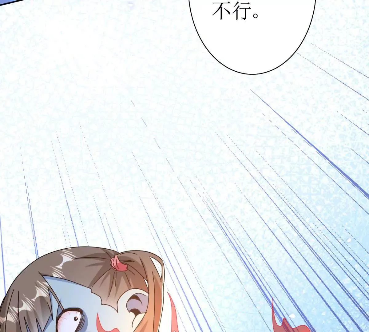 末日重生后我疯狂升级,第55话 形势逆转！,第38张