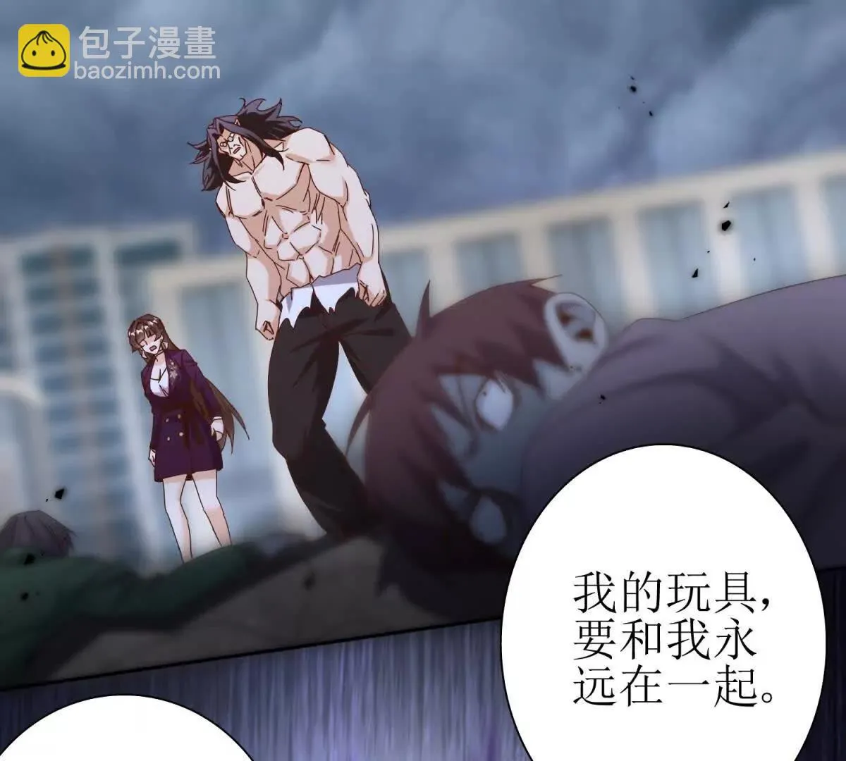 末日重生后我疯狂升级,第55话 形势逆转！,第4张