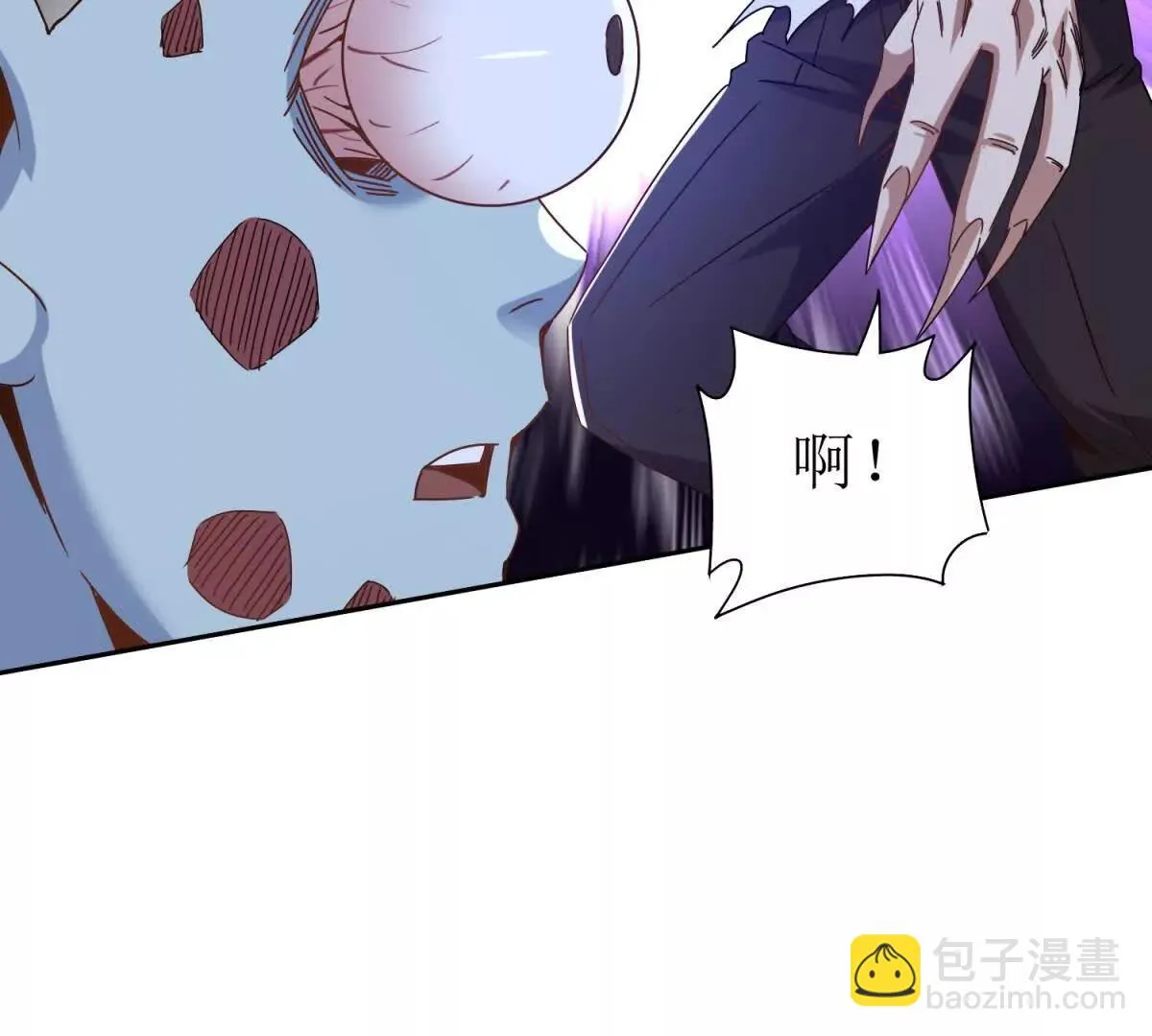 末日重生后我疯狂升级,第55话 形势逆转！,第45张