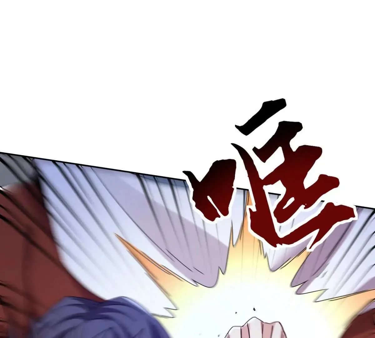末日重生后我疯狂升级,第55话 形势逆转！,第46张